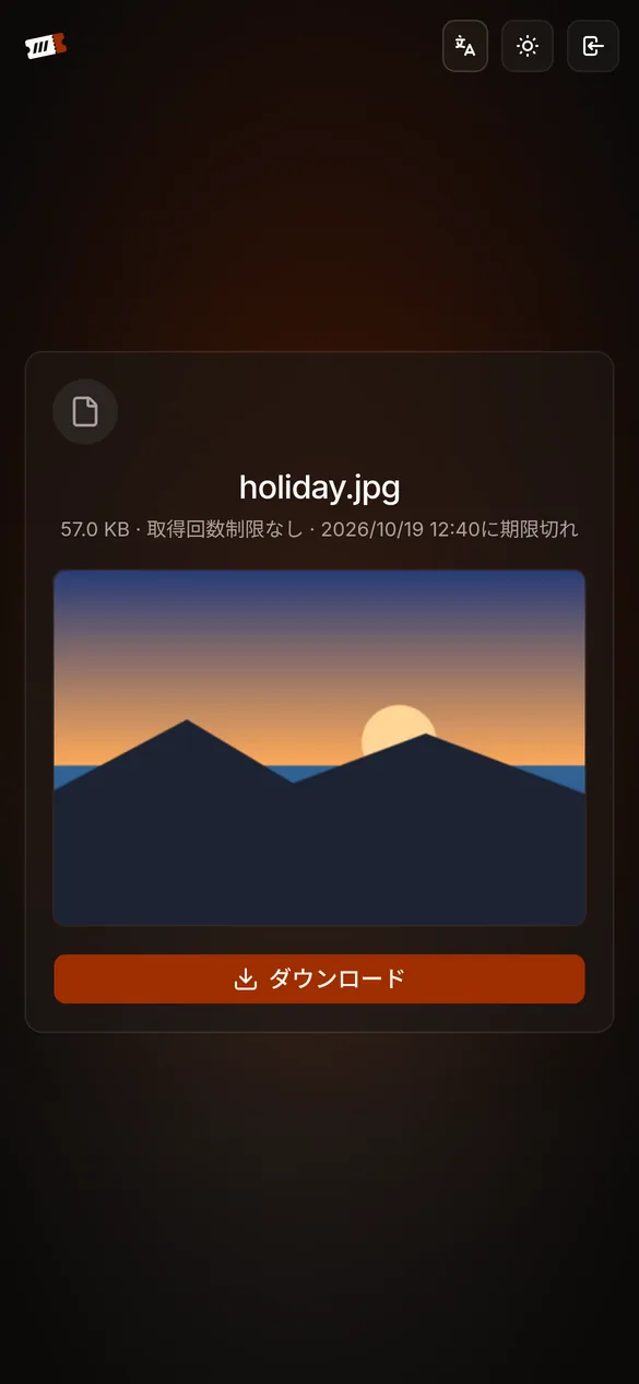 スマートフォンで見た共有ページ